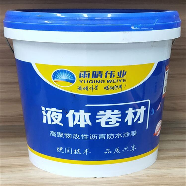 广西玉林高弹屋面液体防水卷材 广西玉林液体卷材防水涂料