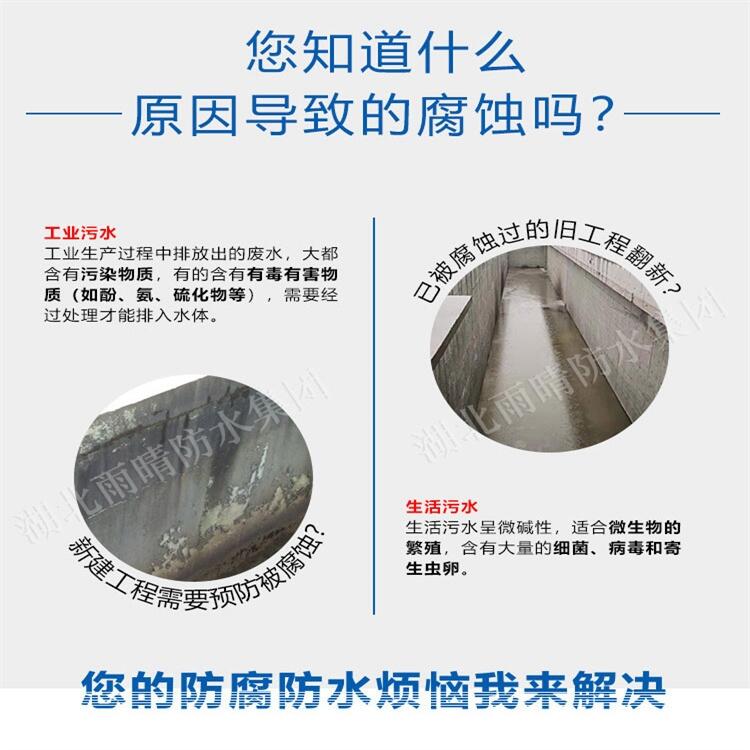 福建泉州納米防水防腐涂料 福建泉州環(huán)保型納米防水涂料