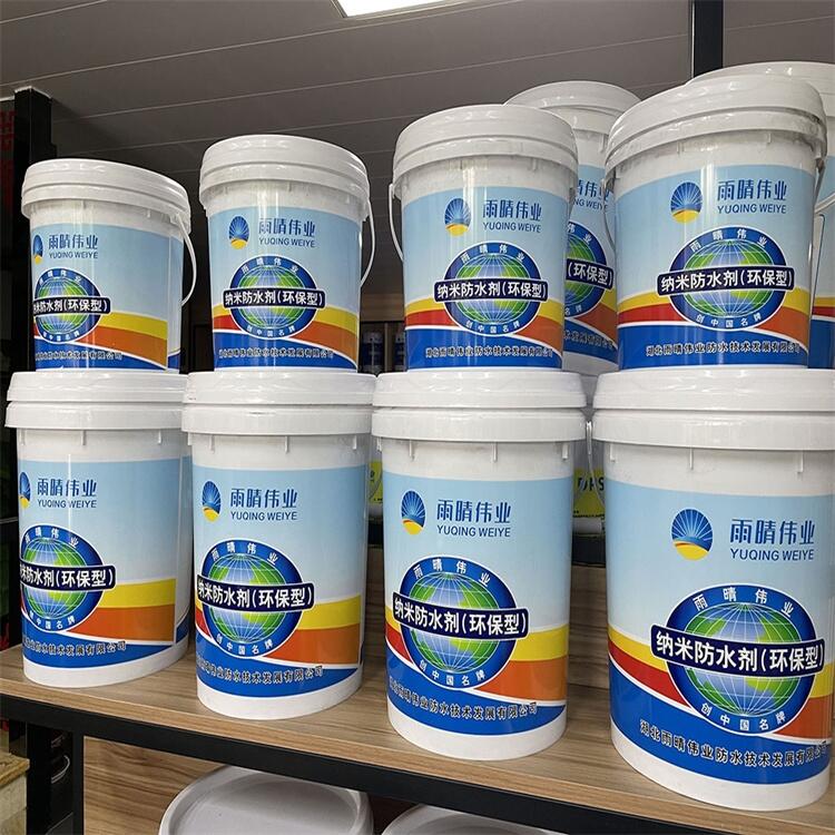 河北邯鄲納米防水防腐涂料 河北邯鄲環(huán)保型納米防水涂料