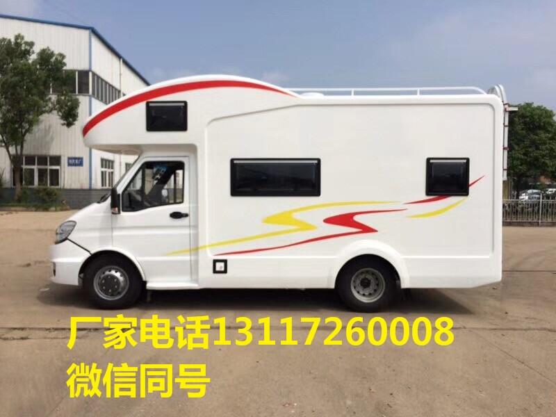 C型依維柯旅居房車廠家折扣價