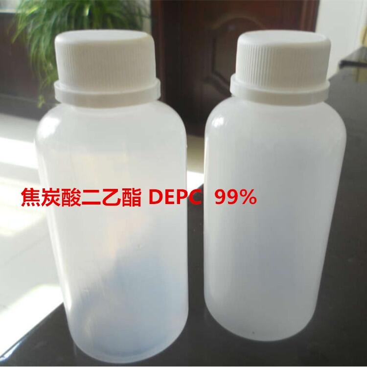 DEPC  1609-47-8 焦碳酸二乙酯厂家专业生产