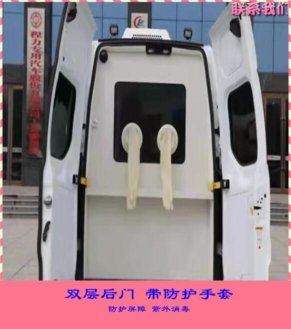 湖南郴州疾控防疫服務車-疾控核酸流動服務車具備哪些功能