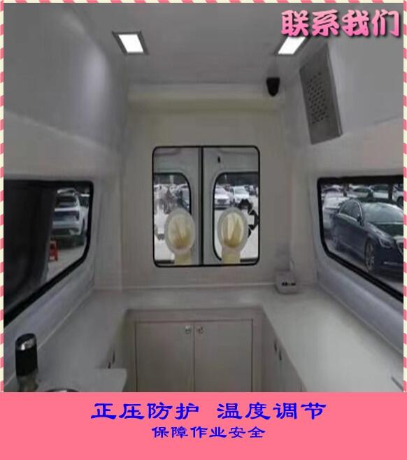 安徽黃山移動預(yù)防接種車新品核酸檢驗(yàn)車核酸取樣抽檢車體檢車廠家現(xiàn)貨