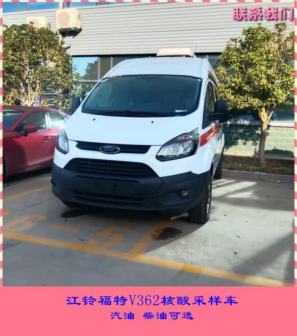 湖南益陽(yáng)運(yùn)輸核酸采樣車抗疫檢測(cè)車群體核酸咽拭子采樣車功能標(biāo)準(zhǔn)直供運(yùn)送