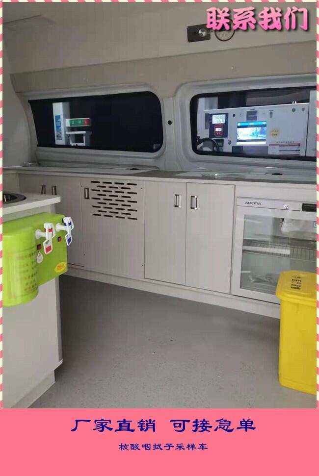 黑龍江雞西江鈴福特V362核酸取樣車具備哪些功能