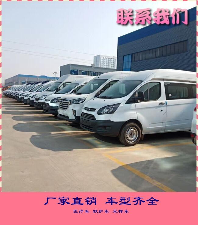 湖北十堰福特V362可移動(dòng)核酸采集車(chē)專汽廠家生產(chǎn)