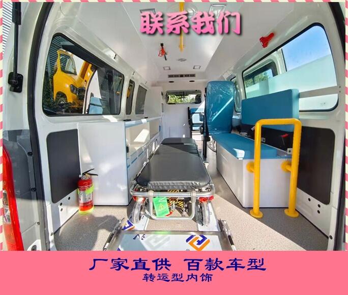 四川攀枝花普通救護(hù)車的價(jià)格-大通V80救護(hù)車廠家價(jià)格參數(shù)改裝定制