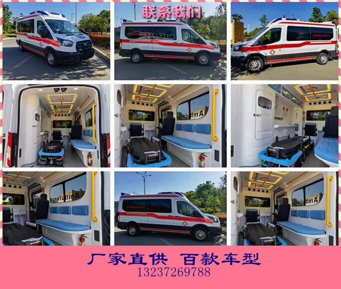 河南商丘特順救護車-V80救護車廠家-模具救護車咨詢食品檢測車