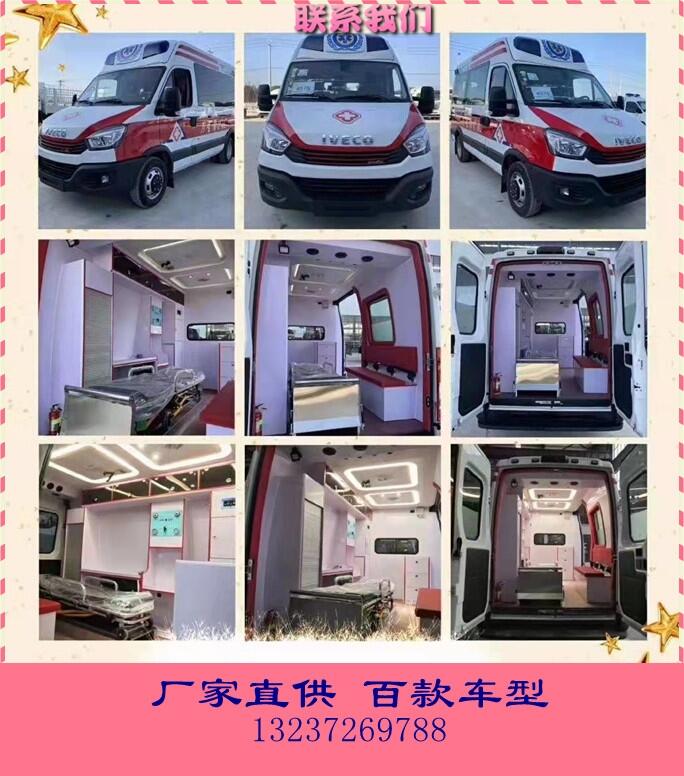 甘肅武威江鈴全順救護(hù)車-新全順救護(hù)車專業(yè)廠家改裝定制