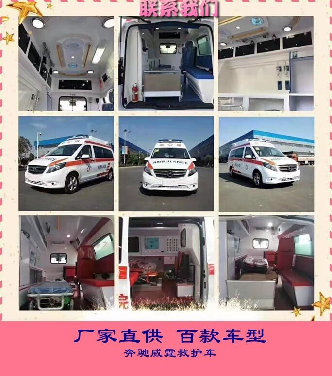 新疆博尔塔拉江铃新世代救护车-负压救护车厂家具备哪些功能型号齐全