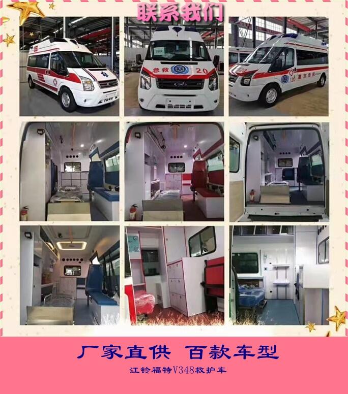 寧夏中衛(wèi)江鈴新世代救護車-負壓救護車廠家專業(yè)改裝定制