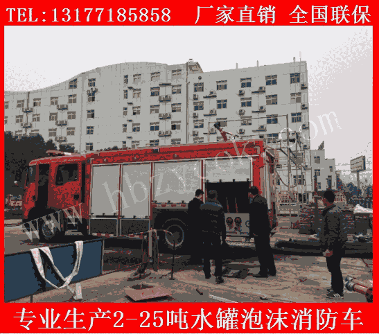 山西阳泉市社区水罐消防车汕德卡牌微型水罐消防车厂家现车