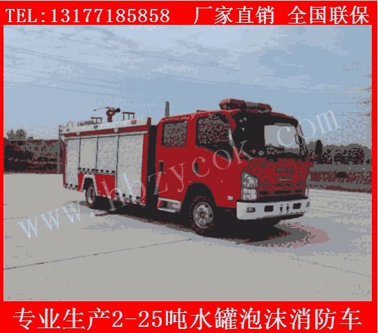 山西陽(yáng)泉市8噸水罐消防車江特牌微型水罐消防車揚(yáng)程遠(yuǎn) 設(shè)備全