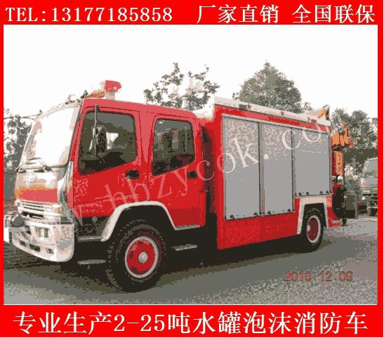 和平區(qū)8噸水罐消防車(chē)東風(fēng)牌多功能水罐消防車(chē)優(yōu)惠報(bào)價(jià)