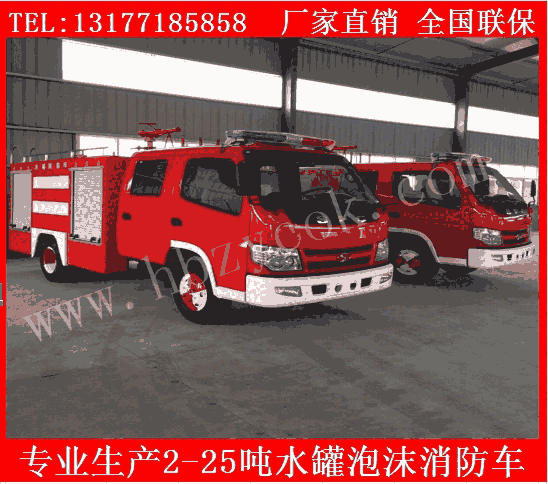 山西陽(yáng)泉市16方水罐消防車東風(fēng)牌化工廠消防車廠家現(xiàn)車