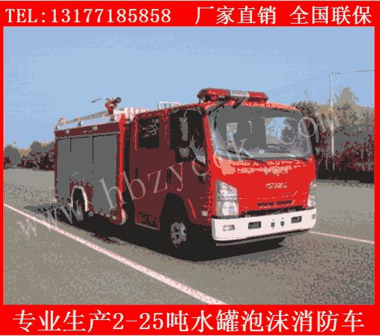 西青區(qū)小型水罐消防車慶鈴微型水罐消防車優(yōu)惠報(bào)價(jià)