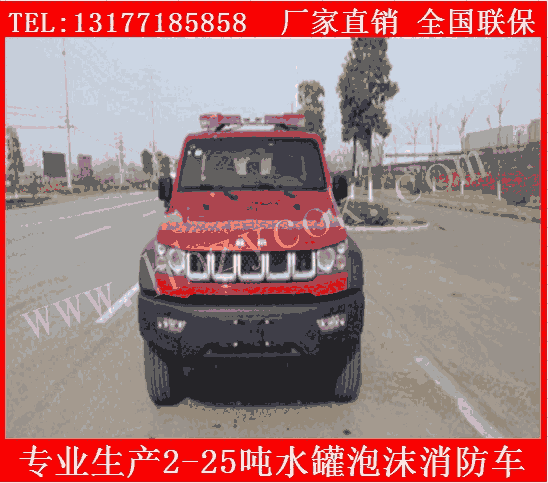 九江市24方水罐消防車(chē)慶鈴牌微型水罐消防車(chē)廠家現(xiàn)車(chē)