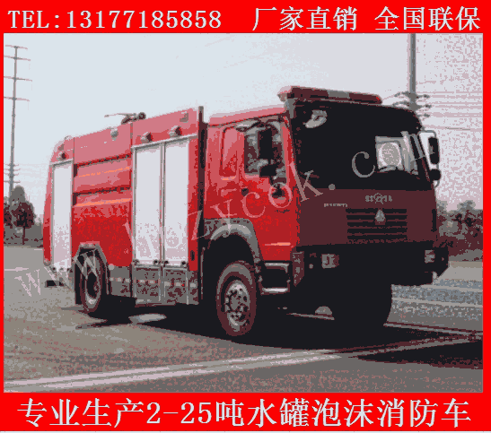 和平區(qū)16方水罐消防車(chē)慶鈴牌化工廠消防車(chē)使用方法