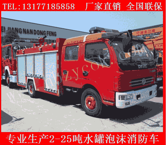 和平區(qū)16方水罐消防車慶鈴牌多功能水罐消防車揚(yáng)程遠(yuǎn) 設(shè)備全