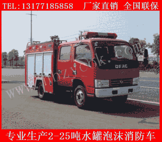 山西陽(yáng)泉市中型水罐消防車江特牌多功能水罐消防車滅火車