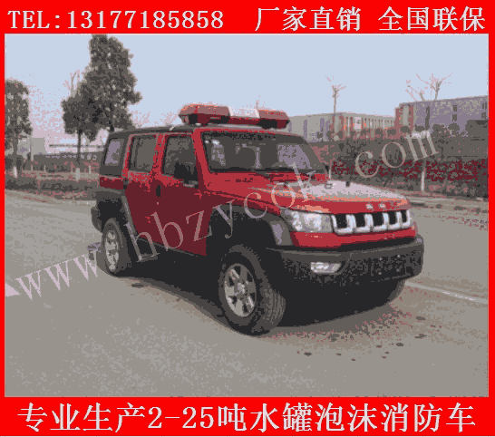 和平區(qū)10方水罐消防車江特牌鄉(xiāng)鎮(zhèn)水罐消防車優(yōu)惠報價