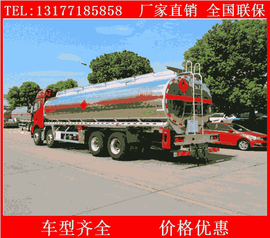 12噸流動(dòng)加油車 張家口油罐車廠家