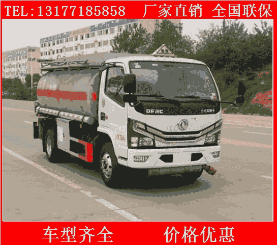 危險(xiǎn)品運(yùn)油車價(jià)格 重汽汕德卡30方油罐車廠家地址