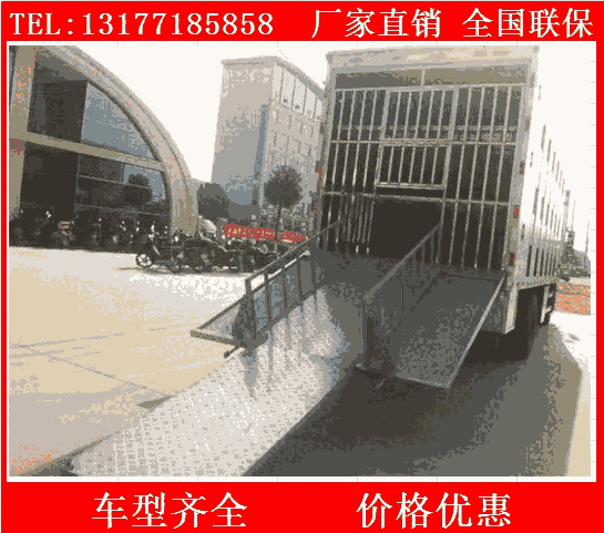 福田豬仔運(yùn)輸車廠家在哪  前四后八大型活物運(yùn)輸車購買價(jià)格