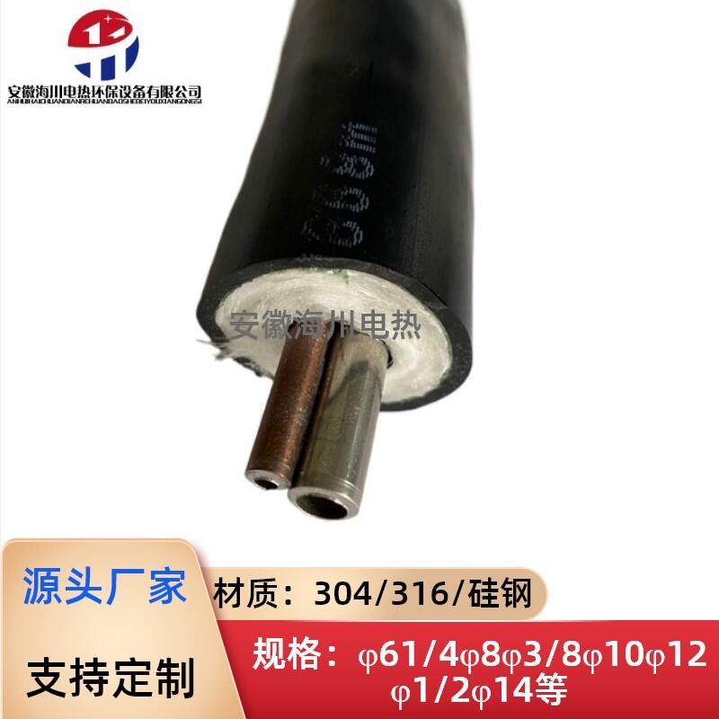 防爆防腐伴热采样管HL-D45-A2￠8-40-Z-N