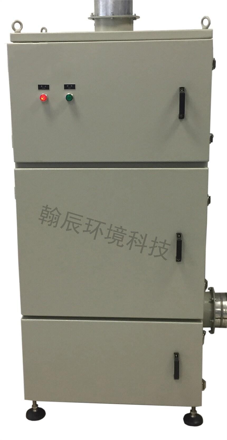 翰辰 IVFD-20一體式除塵器 吸塵除塵設(shè)備廠家非標(biāo)定制 歡迎咨詢！