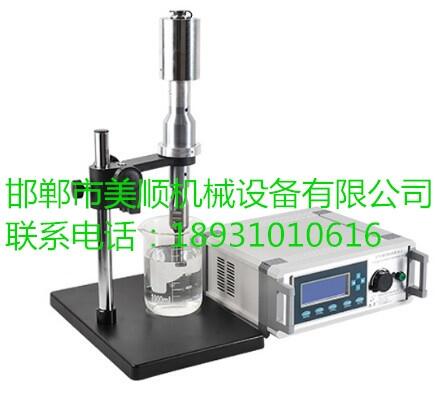 超聲攪拌 中藥提取設(shè)備 乳化設(shè)備 分離設(shè)備 混合設(shè)備