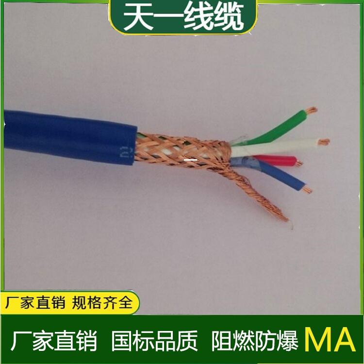 煤礦用網(wǎng)線視頻信號通信電纜煤安證齊阻燃屏蔽MHYVP12*1*0.97mm