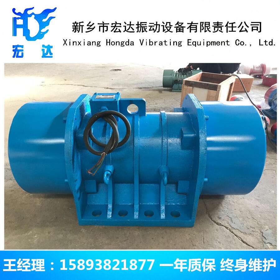 大量供應(yīng)YZU-40-6B振動(dòng)電機(jī) 高效節(jié)能型振動(dòng)電機(jī)