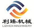 江蘇利臻機械科技有限公司Logo