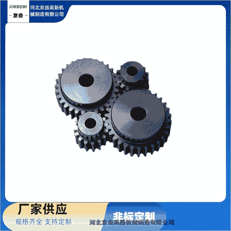 介休市齒輪廠家 加工批發(fā)商/河北京齒高新機(jī)械制造