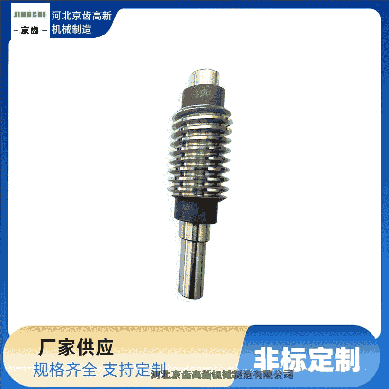 【京齒高新機(jī)械制造】塑封機(jī)用-蝸輪蝸桿線切割加工