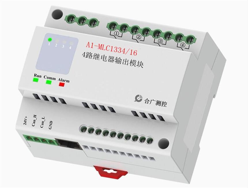 A1-MLC-1334/16  4路16A智能繼電器模塊