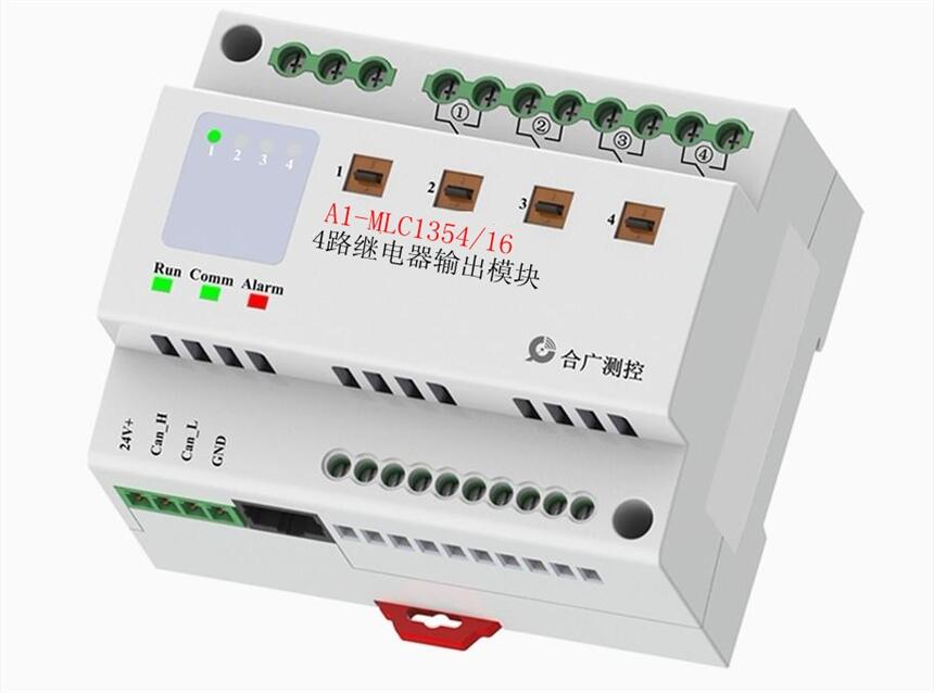 A1-MLC-1354/16  4路16A智能繼電器模塊