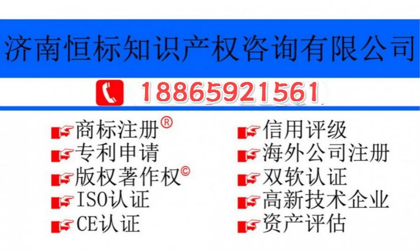 聊城企業(yè)AAA信用評(píng)級(jí)怎么辦理？3A認(rèn)證辦理可以投標(biāo)加分嗎？