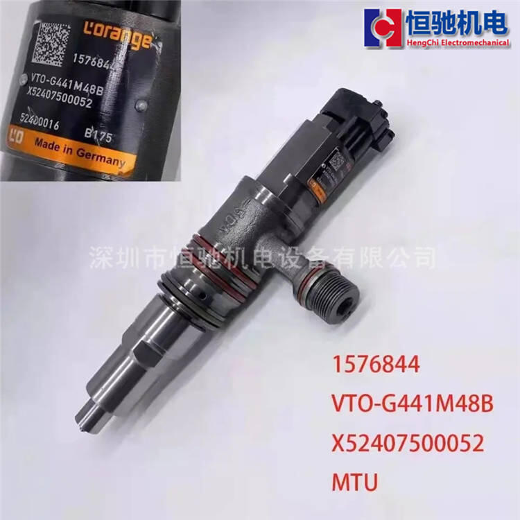 MTU20V4000G23 喷油器总成 发电机组配件