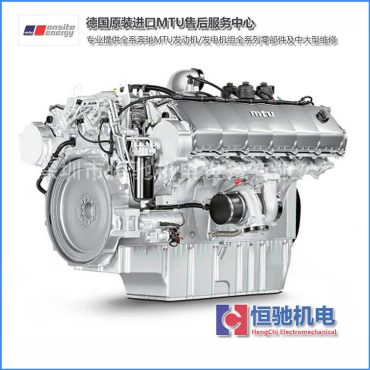 6R1600G10F電子控制系統(tǒng)MEDC|底特律MTU售后服務(wù)