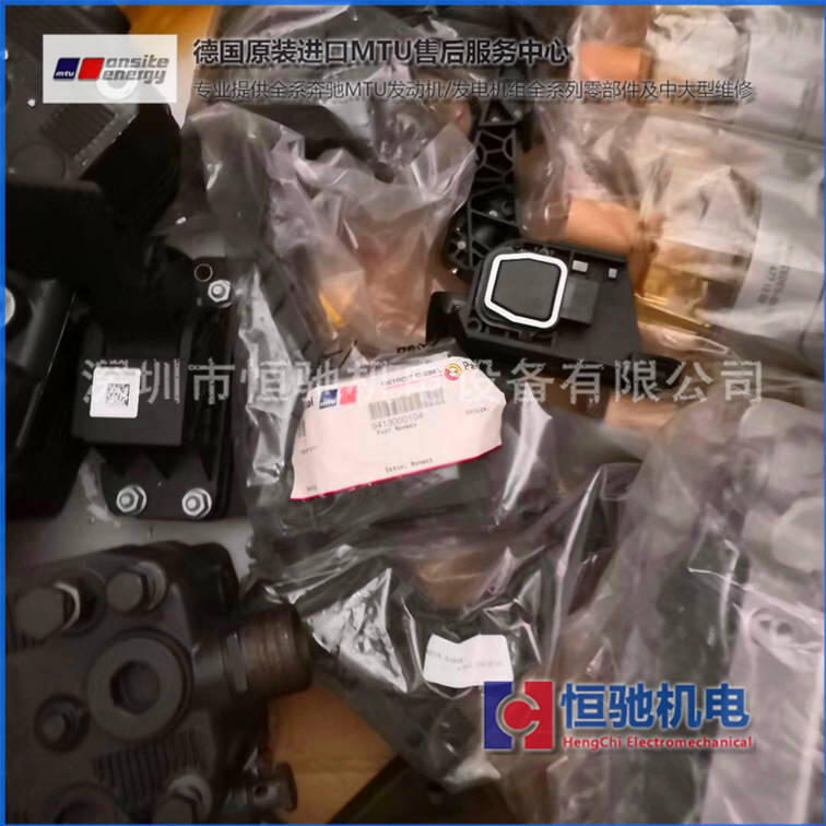 16V4000G63配件清单|德国MTU奔驰发动机滤清器