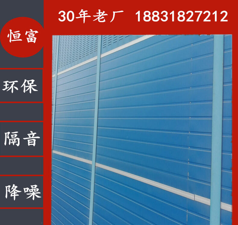 成都市高速公路金屬聲屏障多少錢一平方米