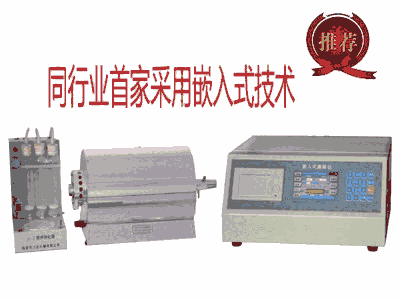 自动定硫仪|快速智能定硫仪