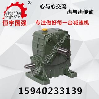 WPA040减速器 WPA040蜗轮蜗杆减速机 单级蜗轮 全国售后