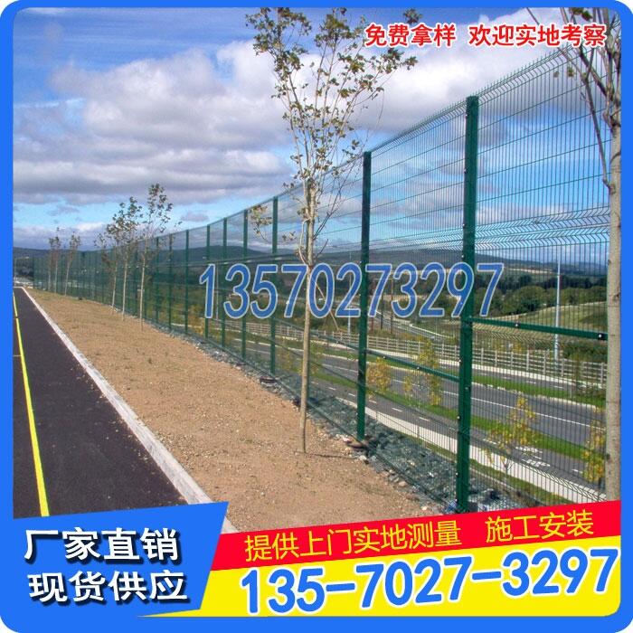 厂家供应中山圈地铁丝围栏 清远厂区护栏网 道路桃型柱护栏网价格