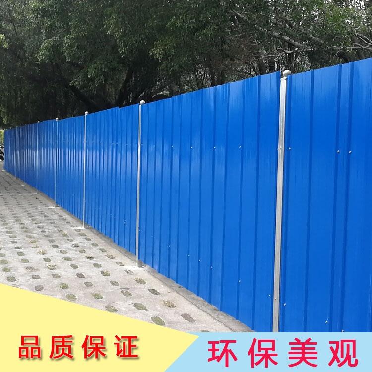 框架式彩鋼板活動(dòng)圍擋 建筑工程臨時(shí)防護(hù)鐵皮擋板 可定制尺寸