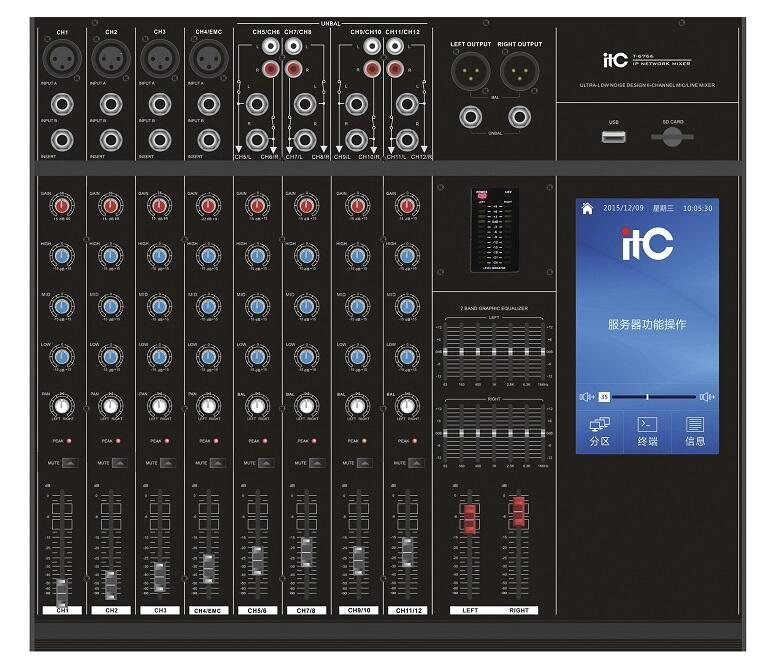 成都 ITC T-6766 IP網(wǎng)絡(luò)廣播音箱功放數(shù)字調(diào)音臺(tái)銷(xiāo)售安裝調(diào)試維修