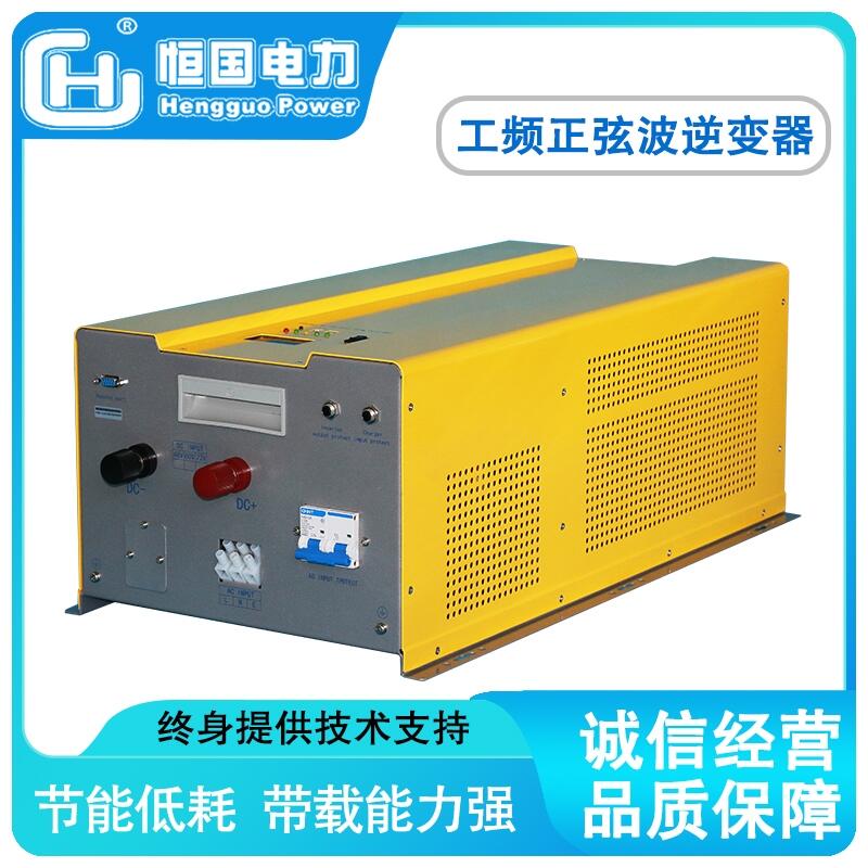 多功能通用型 工頻離網(wǎng)逆變器 DC48V-AC220V正弦波8KW逆變電源