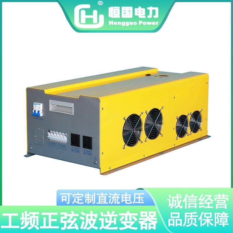 正弦波工頻逆變器 10KW多功能通用型 DC48V-AC220V  光伏發(fā)電電源